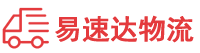 常德到江城区物流公司